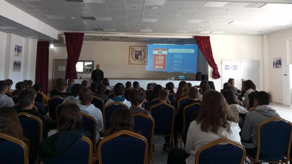 Διημερίδα: Ασφαλής Πλοήγησης στο Διαδίκτυο